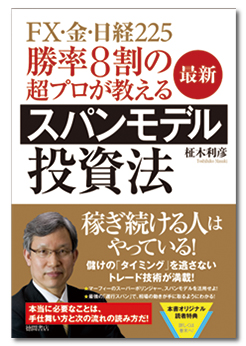 聖書に隠された性格分析